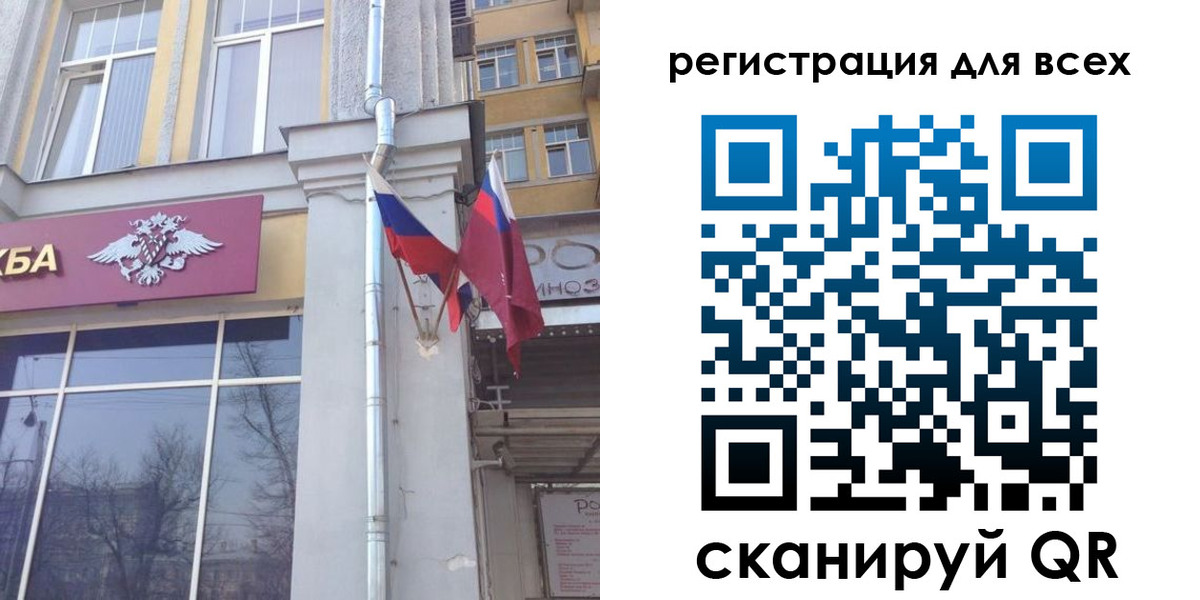 прописка штамп в Балаково